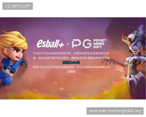 PG电子技巧分享论坛为玩家提供丰富的游戏技巧资源和实用攻略帮助新手快速上手赢得比赛