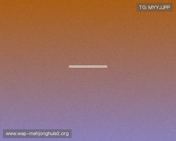 千赢娱乐国际用户评价与口碑分析真实玩家体验分享与建议