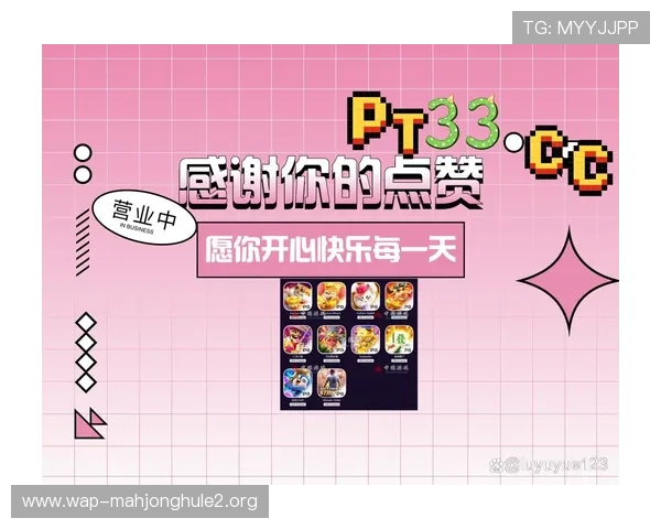 探索pg电子网址娱乐平台最新优惠活动，享受丰富的彩金奖励与便捷的充值方式