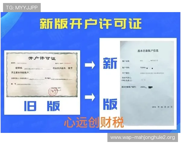 如何快速获取PG官网现金开户许可证确保游戏资金安全与合规