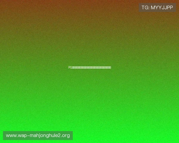 PG电子娱乐试玩优惠活动常见问题解答让你无忧享受游戏乐趣